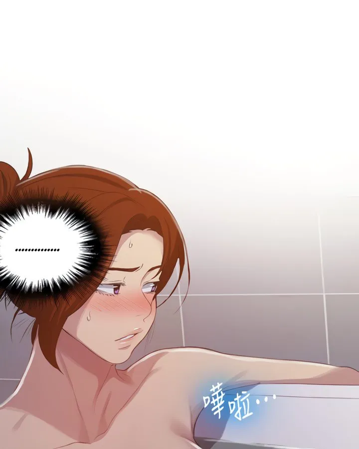 Secret Class Chapter 86 Image 74