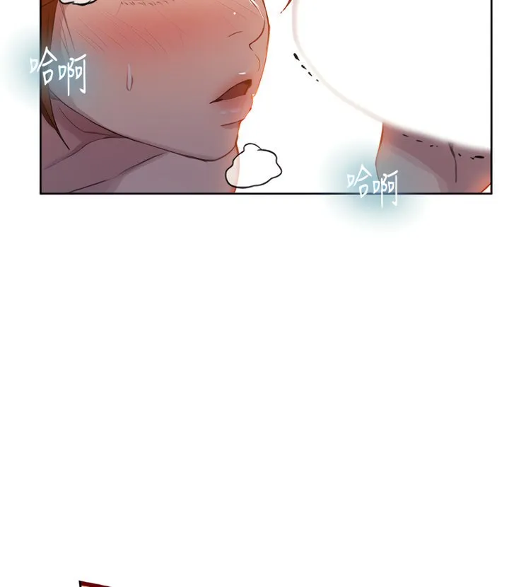 Secret Class Chapter 86 Image 95